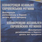 aerconf (2)